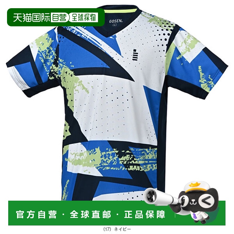 日本直邮GOSEN 网球服（男士/中性款）比赛衬衫 中性款 T2524新款