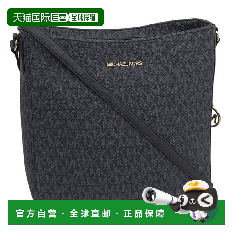 日本直邮Michael Kors 女士单肩包黑色 JET SET TRAVEL 35F8GTVM7