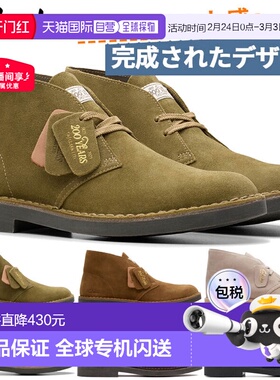 日本直邮2E宽度Clarks男士沙漠靴Evo DESERT BT EVO休闲鞋绒面短C