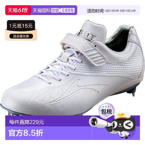 日本直邮ZETT 级Grand Jack BSR2719WH 男子棒球钉鞋 1111 白色