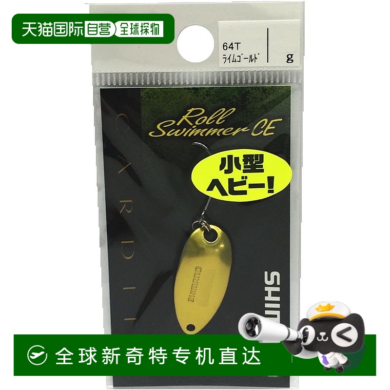 【日本直邮】禧玛诺Spoon Cardiff Roll Swimmer 紧凑版 4.5 克
