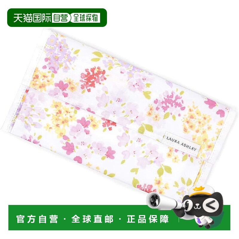 【日本直邮】CCS LAURA ASHLEY 口罩盒 抗菌防水 可爱带衬料 Amel