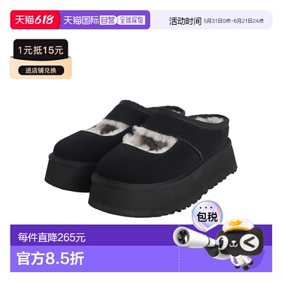 日本直邮UGG女士毛拖鞋 W BEA MARY JANE：1167612 [DEA]