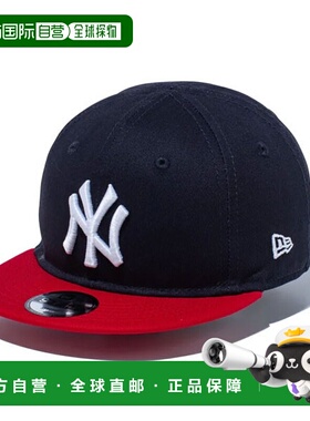 日本直邮New Era My 1st 9FIFTY 纽约洋基队猩红色遮阳帽 1452469