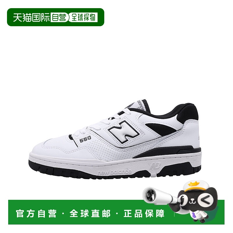 1h可退 日本直邮NEW BALANCE NB男士运动休闲鞋 BB550HA1运动鞋