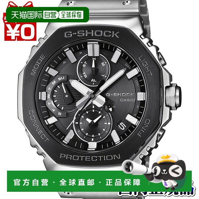 日本直邮卡西欧 G-SHOCK GMC-B2100BT-1AJF 全金属黑色表圈男士手