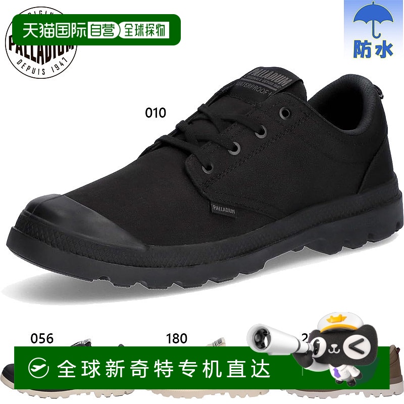 日本直邮Palladium 男士女士 PAMPA LO SEEKER2 防水 PAMPA LO SE