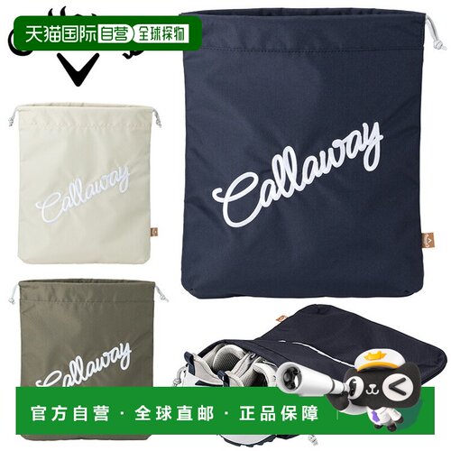 日本直邮Callaway 卡拉威 高尔夫鞋包 2026款