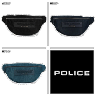 日本直邮警察包 腰包 裹尸包男女款裹尸袋海军绿PA-64001