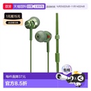 SONY索尼普通有線耳機MDR EX155運河類型綠色G耳機 日本直郵