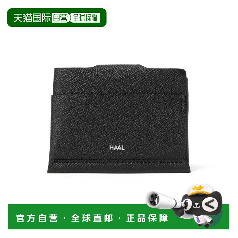 1h可退 日本直邮HAAL 男装 牛革 折叠式卡包 简约双槽设计 366400
