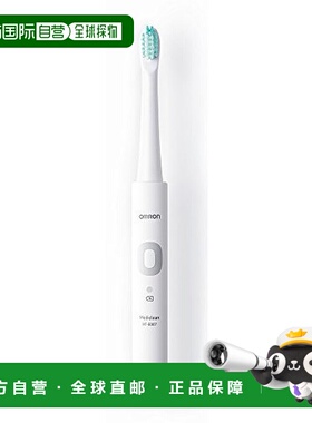 【日本直邮】Omron欧姆龙 电动牙刷Mediclean Sonic白色HT-B307-W