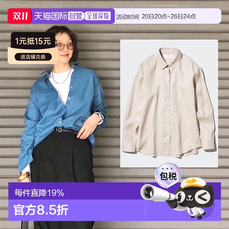日潮跑腿UNIQLO优衣库25夏女款法国麻衬衫衬衣空调衫薄外套475647