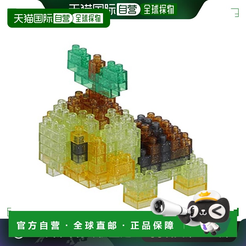 日本直邮【日本直邮】Kawada河田 Nanoblock奈米积木 草苗龟NBPM-