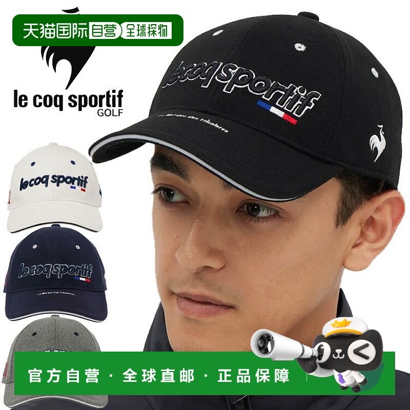 日本直邮Le Coq Golf 男士 Logo 棒球帽2025 秋冬款LG5FCP10M