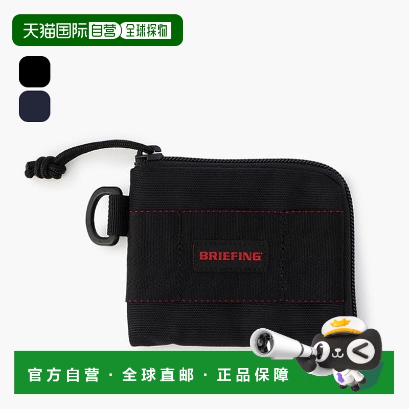 日本直邮BRIEFING 零钱包 MW GEN 2 BRIEFING 零钱包 MW GEN2 BRA