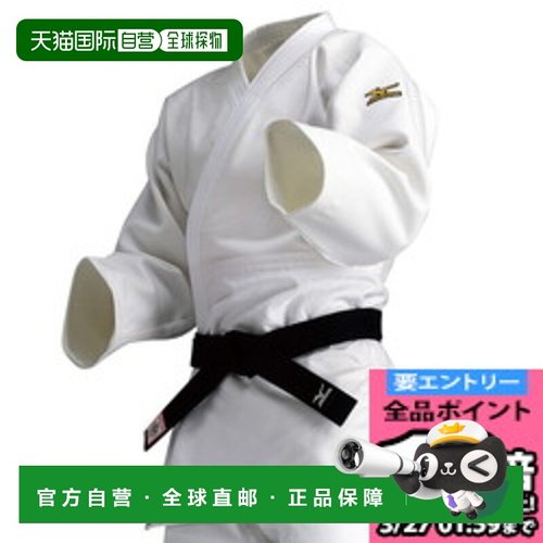 日本直邮MIZUNO 全柔道联合会/IJF 新标准标准型号 Judo Gi Winne