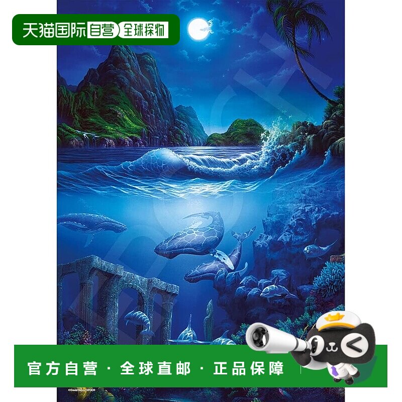 【日本直邮】Epoch 拼图500片 亚特兰蒂斯再临(38×53cm) 07-728s图片