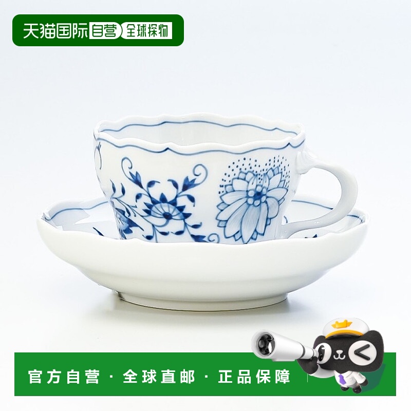 日本直邮MEISSEN德国梅森 蓝洋葱咖啡杯和碟2件装 现代简约日常