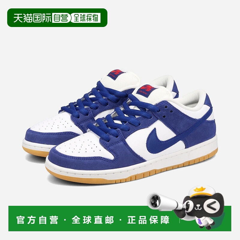日本直邮NIKE SB DUNK LOW PRO PRM Nike SB Dunk Low Pro Premiu