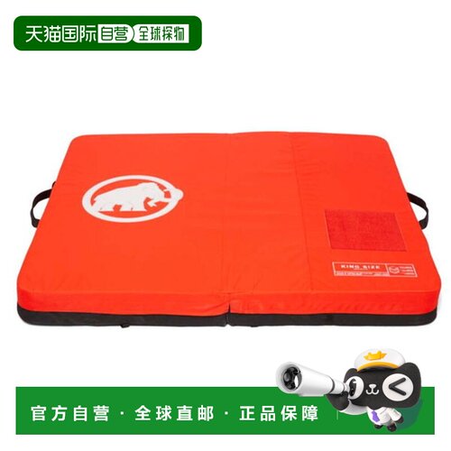 日本直邮MAMMUT 猛犸象 Crash Pad 抱石垫 大号 2050-00580-3778