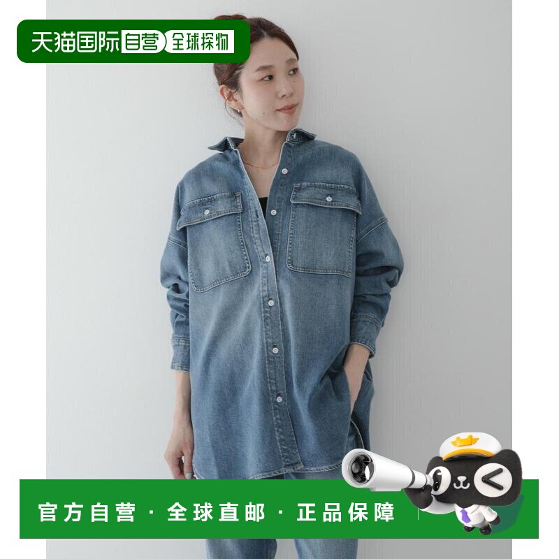 日本直邮Healthy denim 女装 大版型杏色衬衫 CL261102030003通勤