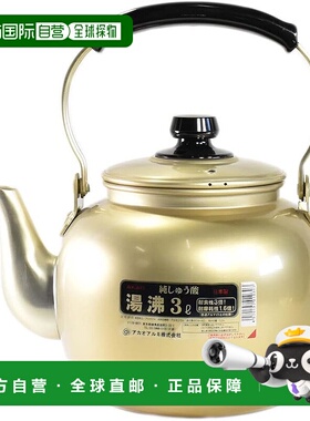 【日本直邮】AKAO  铝制烧水壶 3L