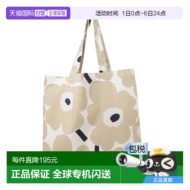 日本直邮 Marimekko 手提包米色女士 072930 185 小乌尼科