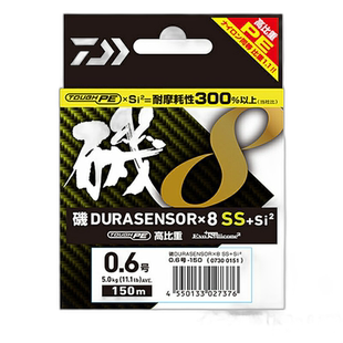 日本直邮Daiwa Iso Dura 传感器 x 8SS+Si2 150m 0.8 号 柠檬绿