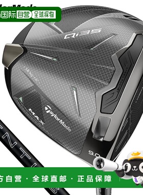 日本直邮TaylorMade 男士 Qi35 MAX 一号木 24 VENTUS 黑色杆身 [
