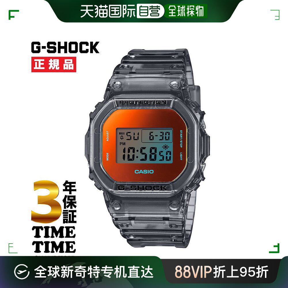 日本直邮casio g-shock 男士 beach time lapse系列 dw-5600tls-8
