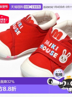 日本直邮MIKIHOUSE 越南制英文标刺绣学步鞋男女童11-9305-388