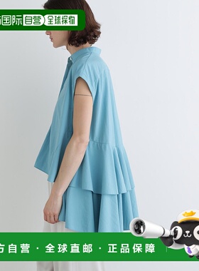 1h可退 日本直邮LE PHIL 女士高领褶皱短款衬衫 5345210601