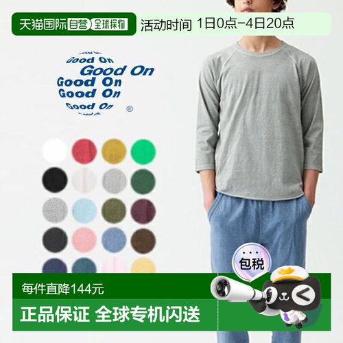 日本直邮Good On 棒球T恤 BASEBALL TEE GOLT-601夏季
