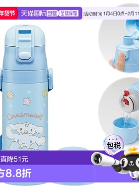 【日本直邮】Skater 双用保温水瓶 玉桂狗 SKDC4-A