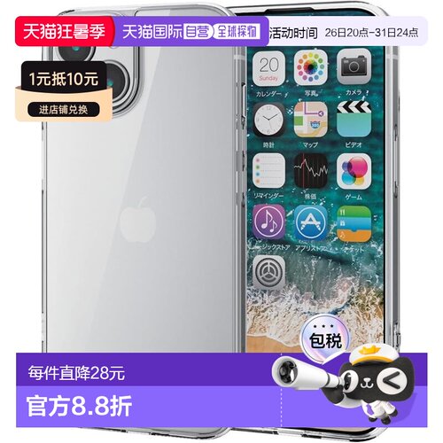 【日本直邮】宜丽客 iPhone 15 手机壳 玻璃 PM-A23AHVCG1CR