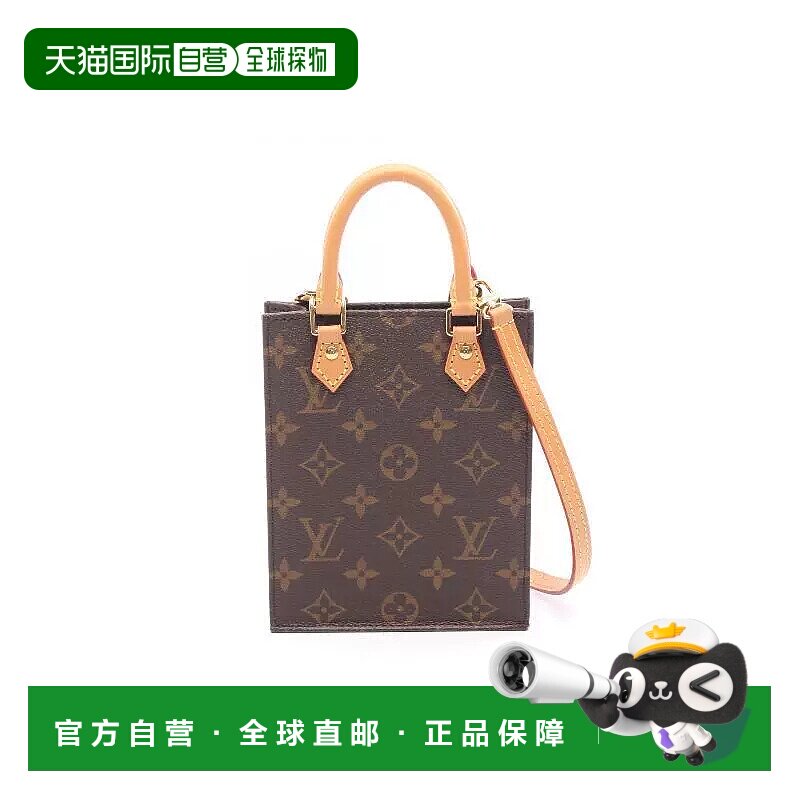 日本直邮中古LV路易威登女包A级95新Petite Sac plat琴谱包斜挎包