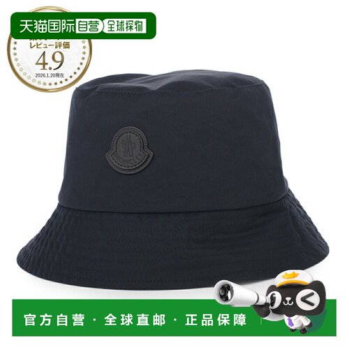 日本直邮Moncler MONCLER 渔夫帽 蓝色 男士 3b00024 m7757 p77