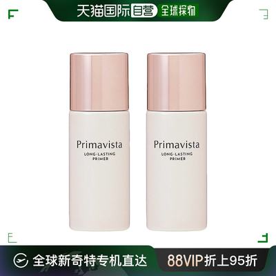 【日本直邮】SOFINA 苏菲娜 Primavista妆前乳隔离 SPF20/PA++ 清