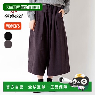 日本直邮Gramicci JSMU/仿 GRAMICCI GLP5-F1060 女士下装裤子长