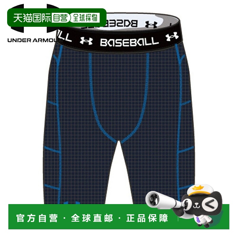 日本直邮安德玛 UA Break Slider 内裤 Extra MDN 1364474