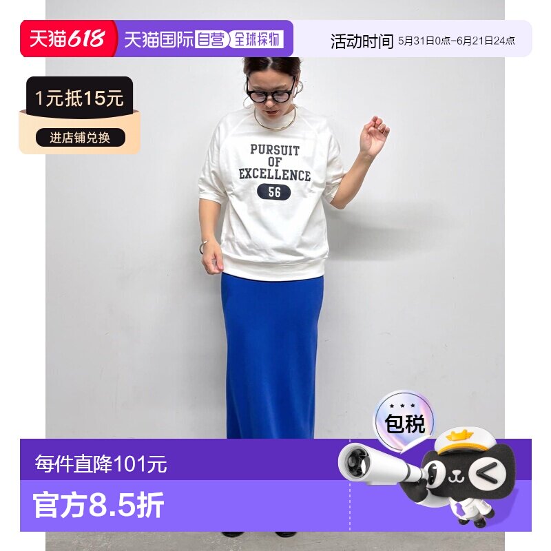 日本直邮PUAL CE CIN 女装 学院风logo薄款里毛卫衣T恤 026106035