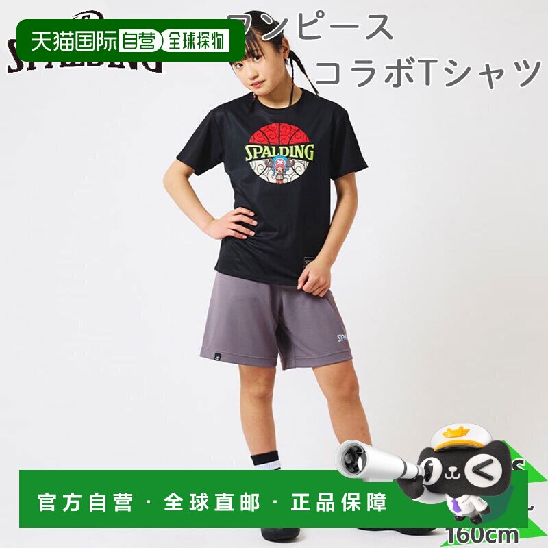 日本直邮斯伯丁运动儿童T恤 ONE PIECE 人形水果球印花篮球服 ONE