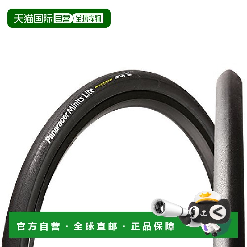 【日本直邮】松下 小型折叠自行车用外胎F20125 BAX-MNL 4黑色