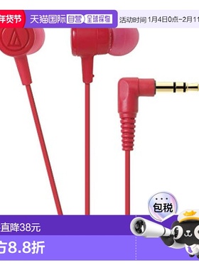 【日本直邮】Audio Technica铁三角耳道式耳机红色的ATH-CKL220研