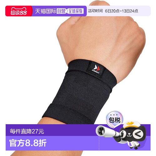 【日本直邮】Zamst赞斯特 BODYMATE薄型护腕 左右通用 L号 380302