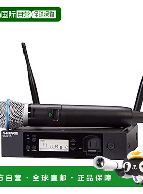 【日本直邮】舒尔无线麦克风 可连续使用17小时GLXD24R+J/B87A-Z2