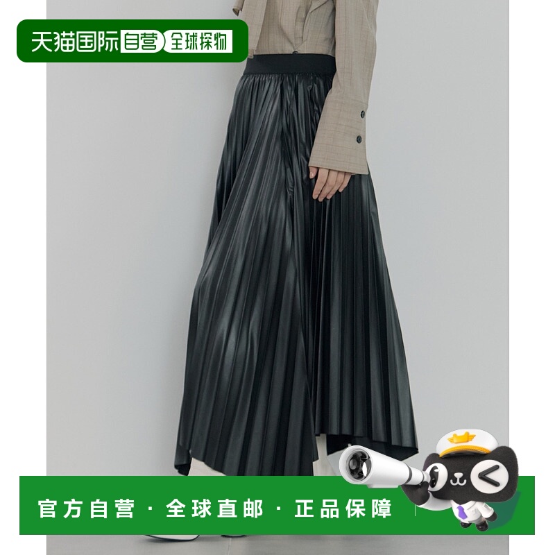 1h可退 日本直邮STUDIOUS 女装 仿皮褶皱裙 矢羽根褶设计 日本工