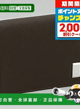 日本直邮Dunhill 男士零钱包22R2P13PS201R棕色小号奢华时尚礼物
