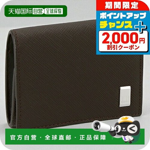 日本直邮Dunhill 男士零钱包22R2P13PS201R棕色小号奢华时尚礼物
